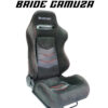Butacas Bride Gamuza